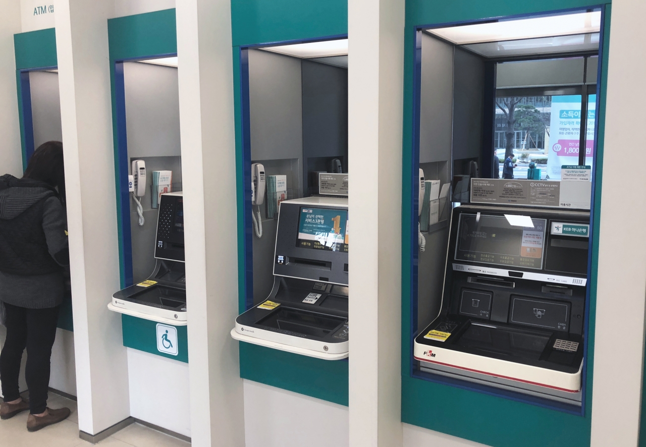 새해부터 81개 점포 없애는 시중은행 - DealSite경제TV
