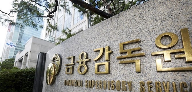 금융감독원은 한국거래소·금융투자협회와 합동으로 지난 9월 말까지 유사투자자문업체 474곳을 점검한 결과 70개 업체에서 73건의 불법 혐의 사례를 적발했다고 8일 밝혔다. 금융감독원 입구의 전경. 사진. 구혜정 기자