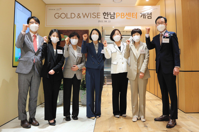 KB국민슬롯머신 무료게임 전략 팁 'KB GOLD&WISE 한남 PB센터' 개점식 모습. 사진. KB국민은행.