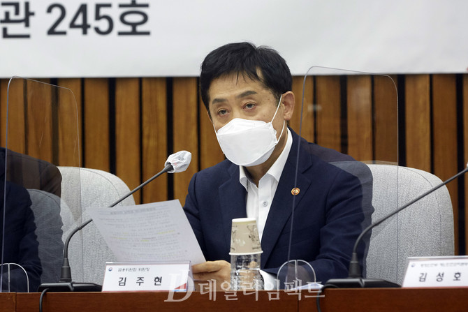 김주현 금융위원장. 사진. 구혜정 기자