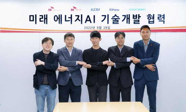사진. 슬롯 무료 게임텔레콤