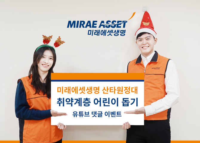 사진. 미래에셋슬롯머신 무료게임 확률.