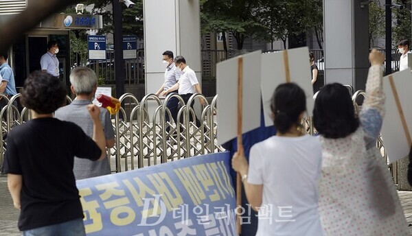 라임슬롯머신 무료게임 현금 게임 피해자보호분쟁 조정 촉구 집회. 사진. 구혜정 기자