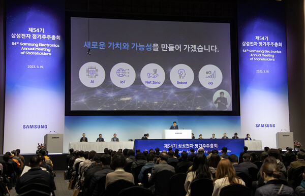 지난 15일 삼성전자 정기 슬롯머신 무료게임 보너스총회에서 삼성전자 경영진이 사업전략을 설명하고 있다. 사진. 삼성전자.