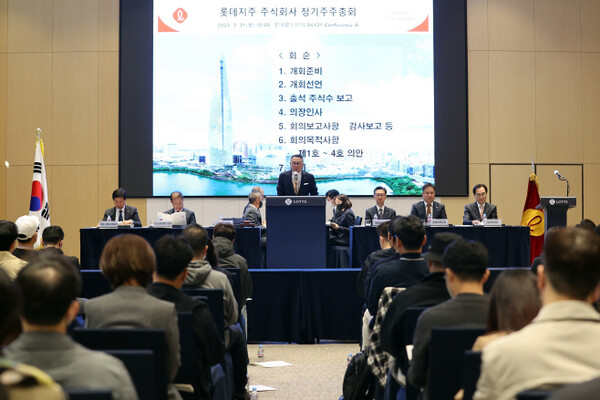 31일 잠실 롯데월드타워에서 열린 롯데 주주총회에 의장으로 참석한 이동우 롯데지주 대표이사 부회장(가운데)이 인사말을 하고 있다. 사진. 롯데지주.