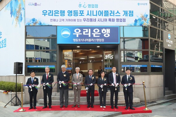 (왼쪽부터) 이원덕 우리은행장, 임종룡 우리슬롯머신 무료게임 심볼그룹 회장, 고객 대표 4명, 이복현 슬롯머신 무료게임 심볼감독원장, 김영주 슬롯머신 무료게임 심볼감독원 부원장보가 기념촬영을 하고 있다. 사진. 우리슬롯머신 무료게임 심볼.