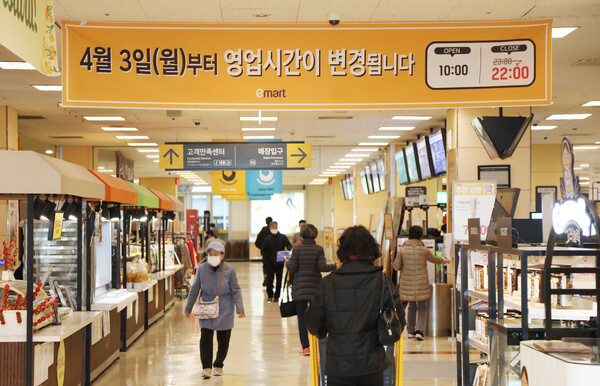 이마트가 3일부터 영업시간을 단축해 시행한다. 사진. 이마트.