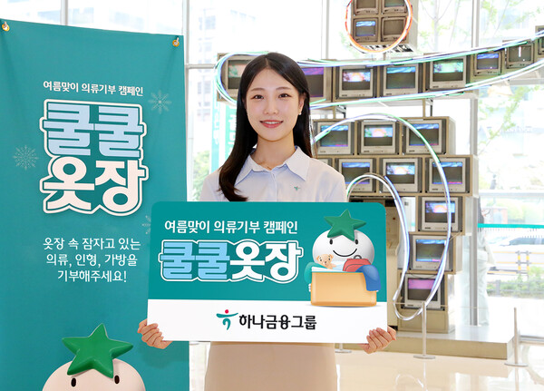 사진=하나슬롯머신 무료