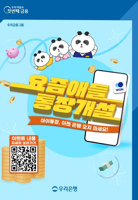 사진=슬롯머신 게임하기