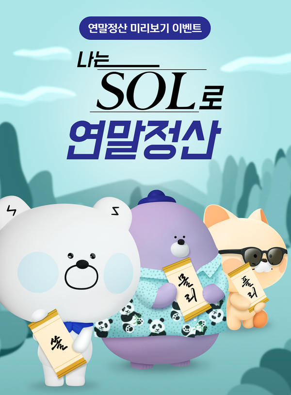 사진=슬롯머신 무료게임 앱