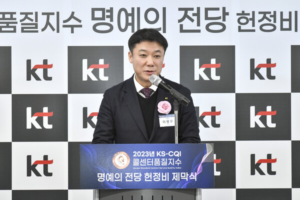 이병무 안전 슬롯머신 무료게임고객경험혁신본부 본부장. / 사진=안전 슬롯머신 무료게임