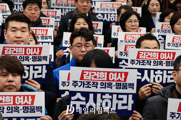 홍익표 더불어민주당 원내대표과 참석자들이 29일 오후 서울 여의도 국회도서관 대강당에서  슬롯머신 무료게임 사이트 발대식을 했다. 사진. 김민영 기자