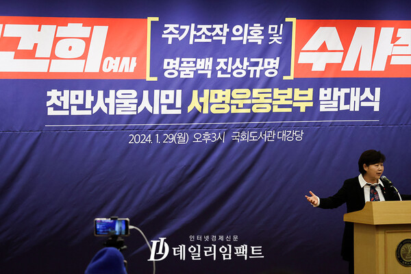 홍익표 더불어민주당 원내대표과 참석자들이 29일 오후 서울 여의도 국회도서관 대강당에서  슬롯머신 무료게임 사이트 발대식을 했다. 사진. 김민영 기자