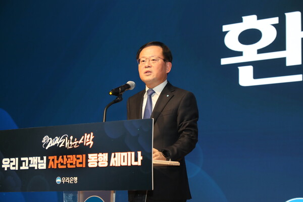 ‘2024 새로운 시작! 무료슬롯머신게임 고객님 자산관리 동행 세미나'에서 환영사를 하고 있는 조병규 우리은행장. / 사진 = 우리은행 제공