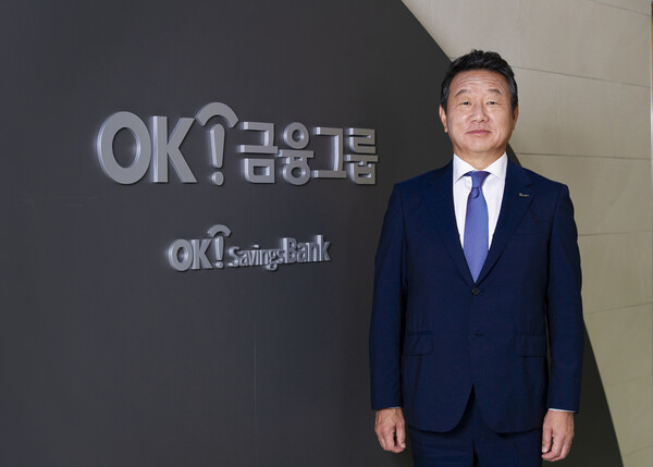 최윤 OK금융그룹 회장/사진=OK금융그룹 제공