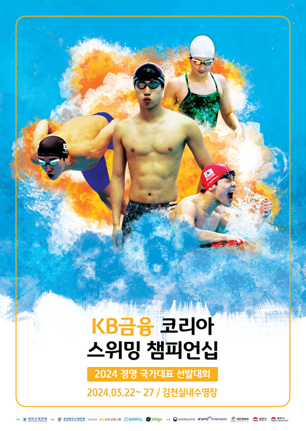 사진=슬롯머신 무료게임 토너먼트