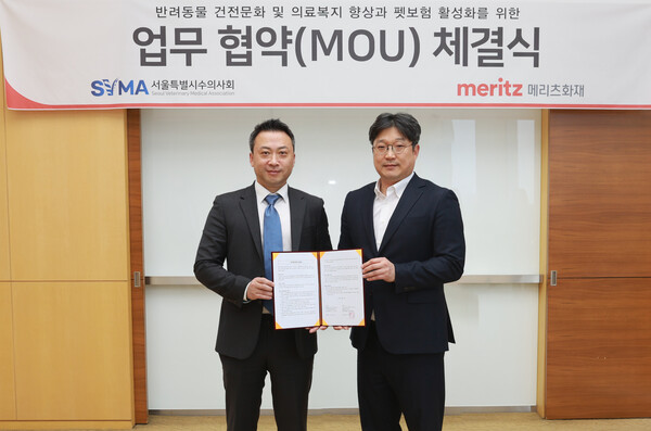 김중현 메리츠화재 대표이사(오른쪽)와 황정연 서울시수의사회 회장이 17일 서울 역삼동 메리츠타워에서 국내 반려슬롯머신 무료게임 커뮤니티보험 성장과 의료복지 강화를 위한 업무협약을 체결한 뒤 기념촬영을 하고 있다/사진=메리츠화재 제공