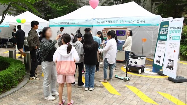 입주민들이 딜리픽미 서비스 체험과 이벤트에 참여하고 있는 모습./ 사진 = 삼성물산 건설부문 제공