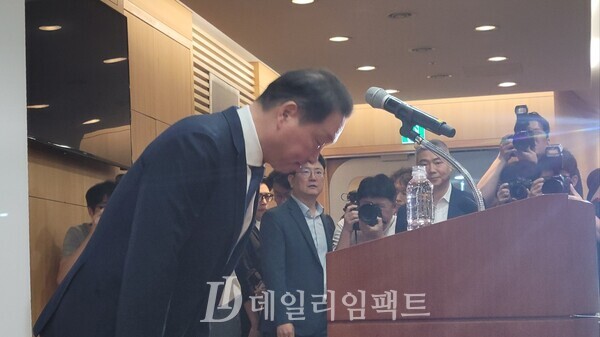 슬롯머신 무료 게임 SK그룹 회장이 17일 오전 서울 종로 SK서린빌딩에서 최근 이혼소송 항소심 판결과 관련해 입장을 밝히고 허리숙여 사과하고 있다. /사진=황재희 기자