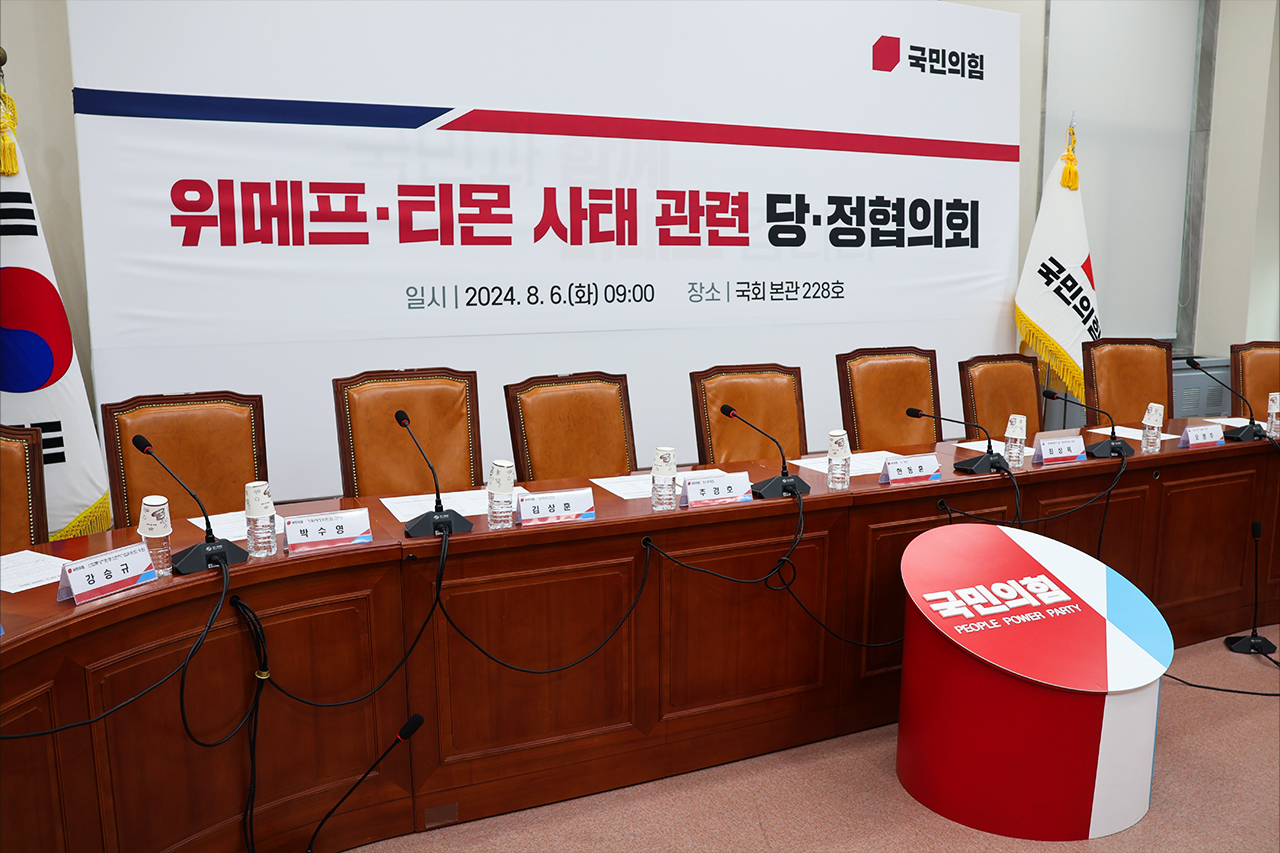 국민의힘은 6일 국회에서 안전 슬롯머신 무료게임 열고 '티몬·위메프 미정산 사태'에 대한 대책 논의를 했다. 당정협의회에는 국민의 힘 한동훈와 추경호 원내대표, 김상훈 정책위의장이 정부에선 최상목 경제부총리 겸 기획재정부 장관, 한기정 공정거래위원장, 김병환 금융위원장, 오영주 중소벤처기업부 장관, 이복현 금융감독원장 등 참석했다. 사진=딜사이트경제TV 김민영 기자