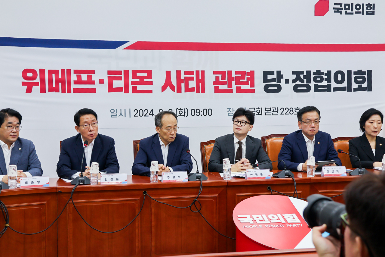 국민의힘은 6일 국회에서 안전 슬롯머신 무료게임 열고 '티몬·위메프 미정산 사태'에 대한 대책 논의를 했다. 당정협의회에는 국민의 힘 한동훈와 추경호 원내대표, 김상훈 정책위의장이 정부에선 최상목 경제부총리 겸 기획재정부 장관, 한기정 공정거래위원장, 김병환 금융위원장, 오영주 중소벤처기업부 장관, 이복현 금융감독원장 등 참석했다. 사진=딜사이트경제TV 김민영 기자