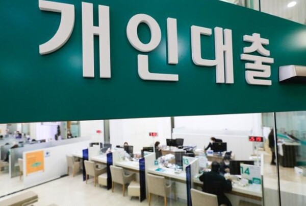 서울 시내 시중은행의 대출 창구/사진=DB
