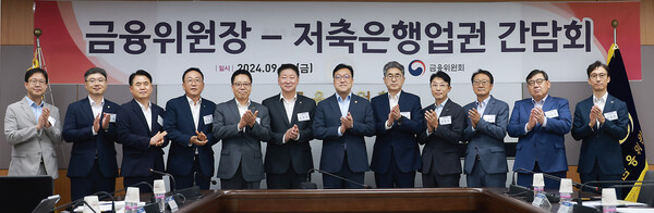 사진=금융위원회