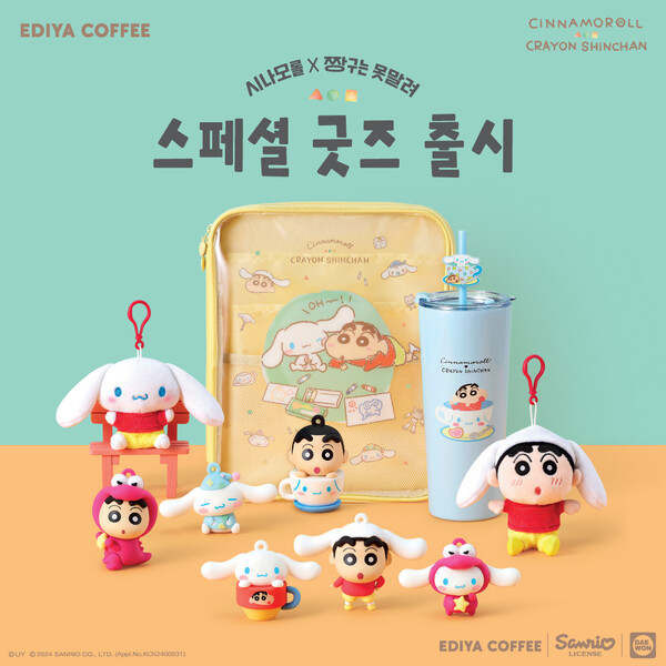 이디야커피가 24일 '시나모롤X짱구는 못말려' 스페셜 굿즈 출시 소식을 알렸다. / 사진=이디야커피.