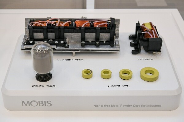 희소금속 니켈을 사용하지 않고 전자기 물성은 확보한 인덕터용 니켈프리 금속분말 코어. /사진=현대모비스