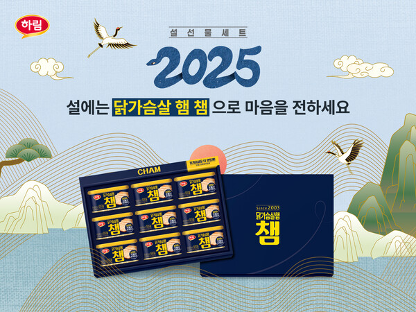 /사진=하림